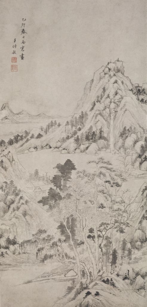 图片[1]-Wang Shimin’s landscape map axis-China Archive